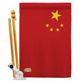 Cosa 28 x 40 in. China Flags of the World Nationality Impressions Decorative Vertical House Flag Set CO4133068